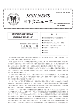 PDFダウンロード