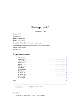 Package `tcltk` - Parent Directory