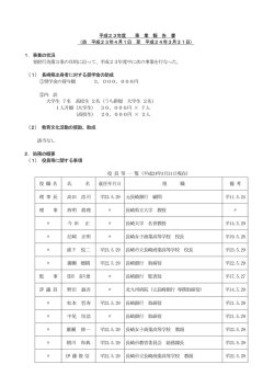 1． - 長崎銀行