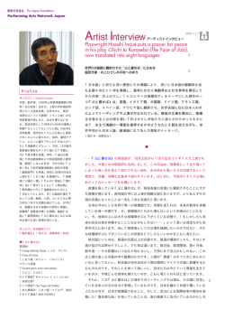 原爆を扱っている『父と暮せば』が、核保有国の言葉にも翻訳されたことに