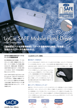 SAFE Mobile HDD-a