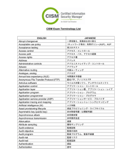 Glossary of Terms