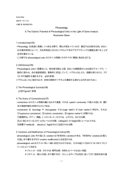 "The Stylistic Potential of Phraseologic al Units in the Light of Genre