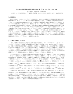 画像アノテーションC