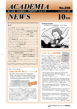 10月号(No.298) 1.1MB