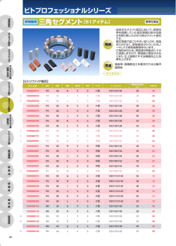 NORI pro vol3_1ori.qxd