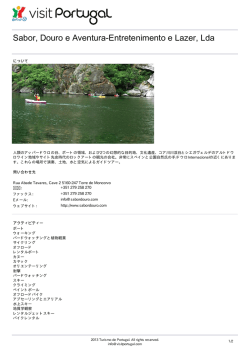 Sabor, Douro e Aventura-Entretenimento e Lazer, Lda