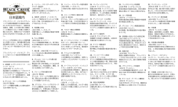 Japanese Translation final-4