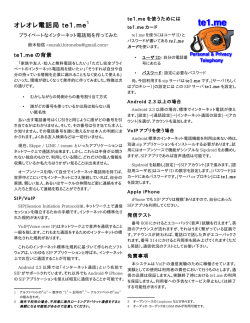 PDF版 - te1.me
