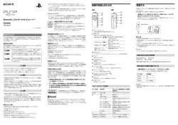 PSP-N270 - PlayStation