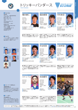 大人のデート