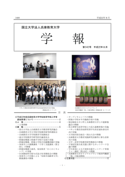 第 342号 平成 22年 8月