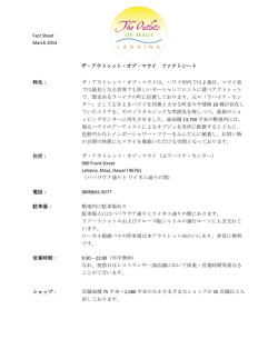 DIRECTION TO WRITER(S)