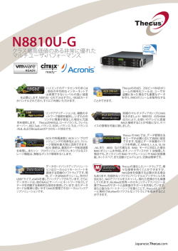 N8810U-G