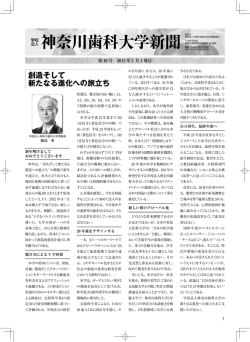 10号 2012年1月