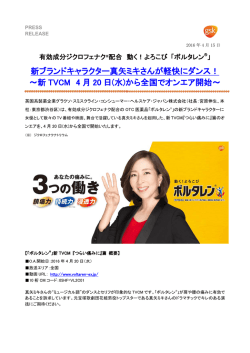 PDFダウンロード - GSK グラクソ･スミスクライン株式会社