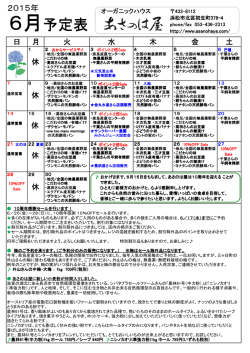 2015/06
