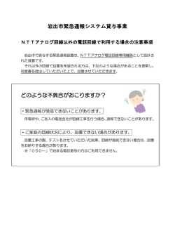 PDFファイル