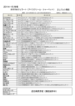 こちら