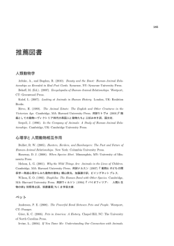 参考文献、注、謝辞
