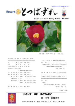 東日本大震災の被災者は何を後悔しているのか？