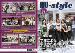 PDF:6.79MB - もみじ 広島大学 学生情報の森 MOMIJI