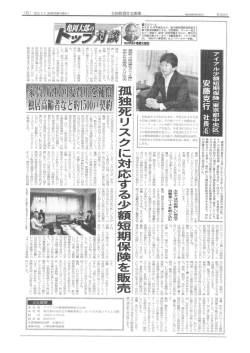 ご経て経済識家となる。 文識、 サンデー毎日 など一流誌で、経済ー財界