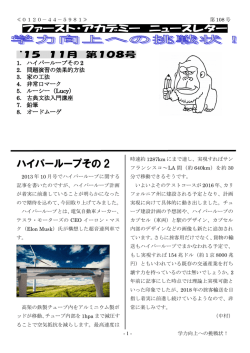 2015年11月号ダウンロード(PDF形式
