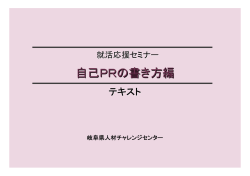 資料（PDF形式・701KB）