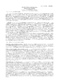 神も悪魔でもありません