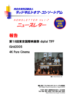 第7号（2006年4月発行）