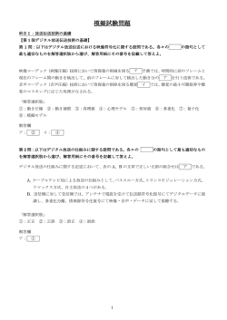 こちら - 日本ケーブルラボ