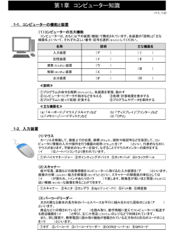 3級問題-見本（PDF