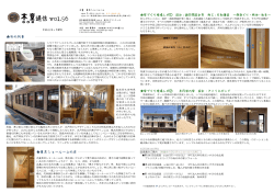 木童通信
