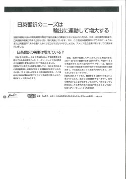 Amelia 2012年6月号