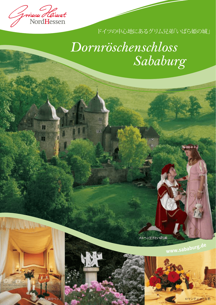 Dornroschenschloss Sababurg