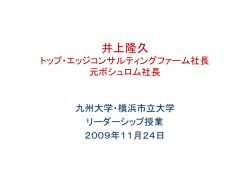 講義資料 - 九州大学