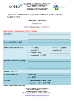 CONGRESSO COMEMORATIVO DOS 20 ANOS DO CURSO DE