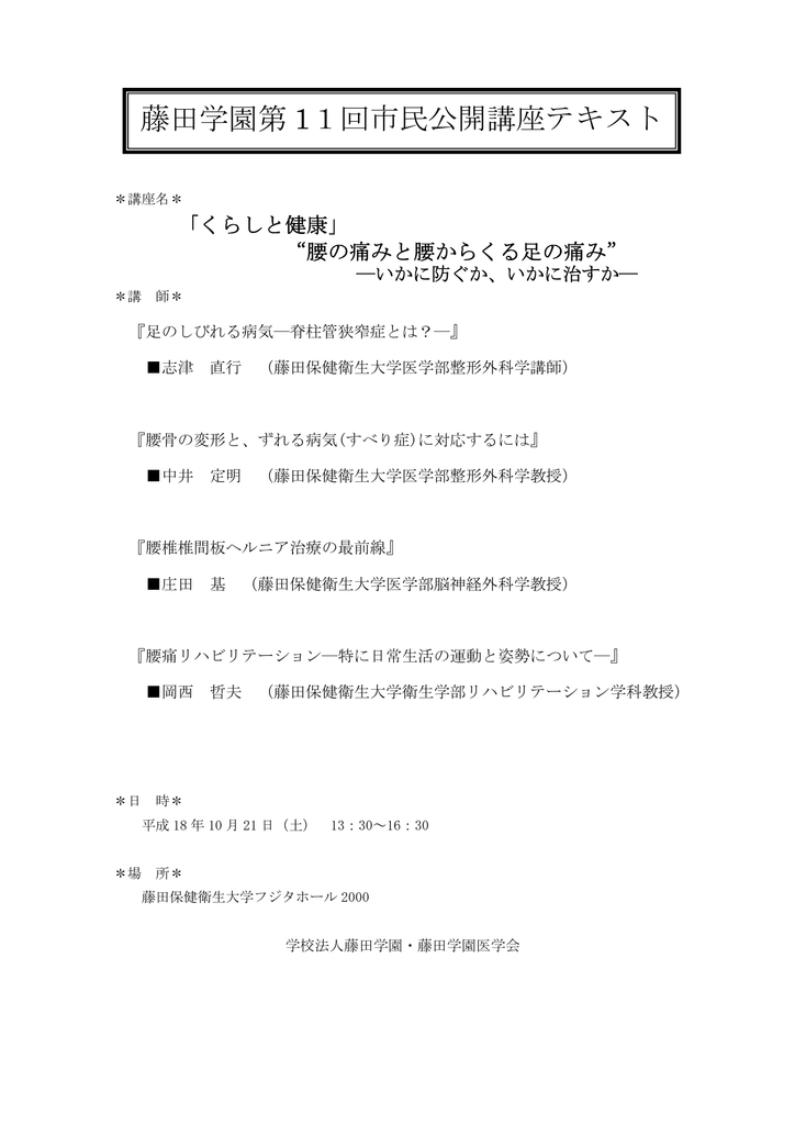 メトプロロールは勃起不全を助けますか？