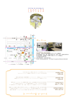 le Pain R&eacute;gulier - アトリエクツミ・メゾンドレザン