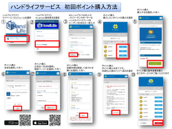 PowerPoint プレゼンテーション