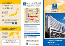 もっと自由に変えていきます。