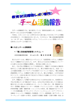 2006年04月号