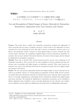 本文 - Library and Information Science