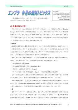 11/09 - AKchem.com