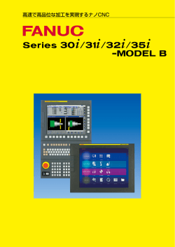 カタログ： FANUC Series 30i/31i/32i/35i-MODEL B