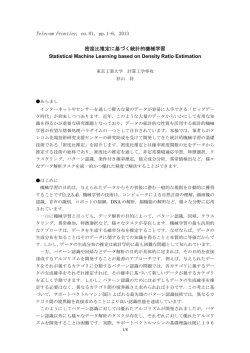 Telecom Frontier, no.81, pp.1