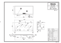 4口 IHクッカー 型式 ：KM 5975