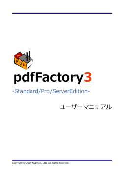 pdfFactory3