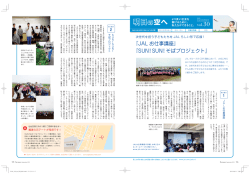 （PDFファイルを開きます） （新しくウィンドウを開きます）